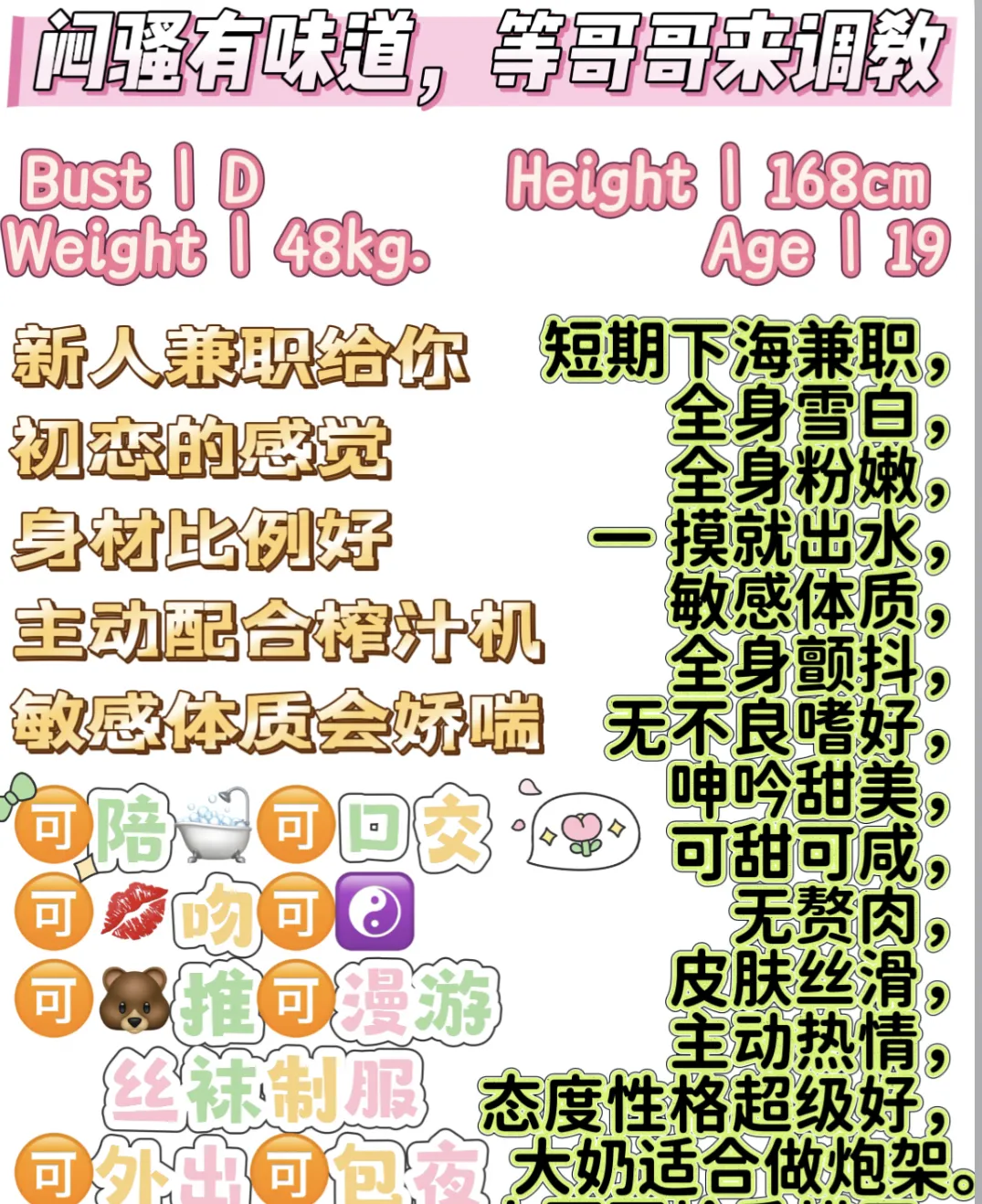 芙蓉 骚货乱人心求哥哥艹我 Gallery 1