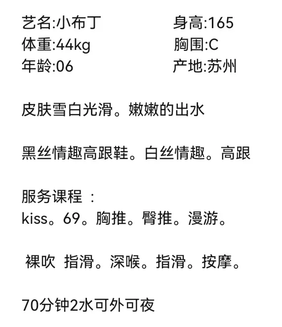 闵行06小布丁 Gallery 2