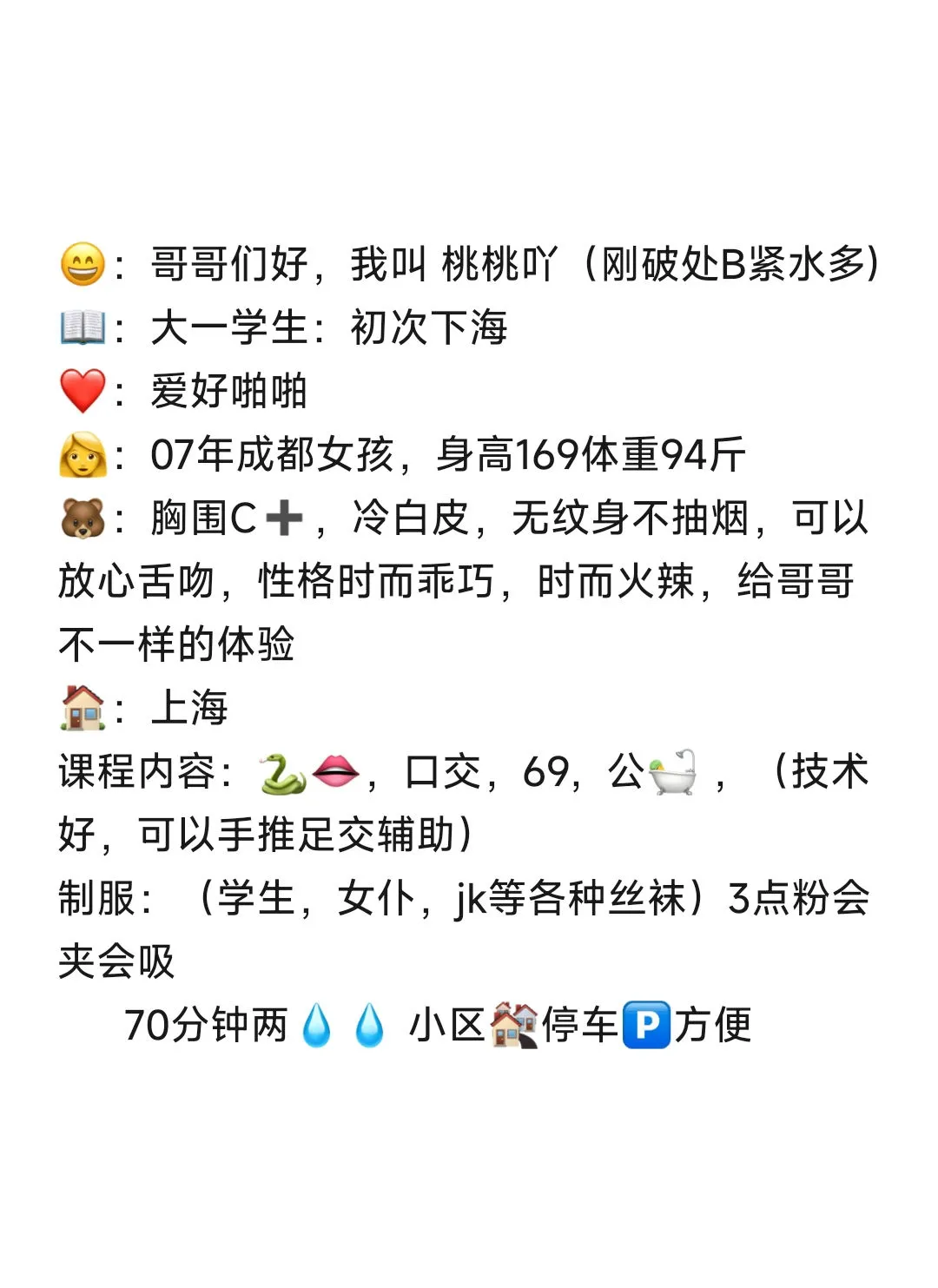 桦δΈε€§π»θθ ζ‘ζ‘ε Gallery 5