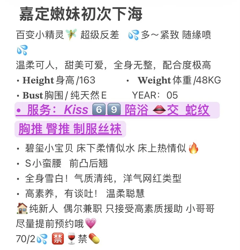 嘉定新人🏠大奶 年纪小奶子真且大 Gallery 2