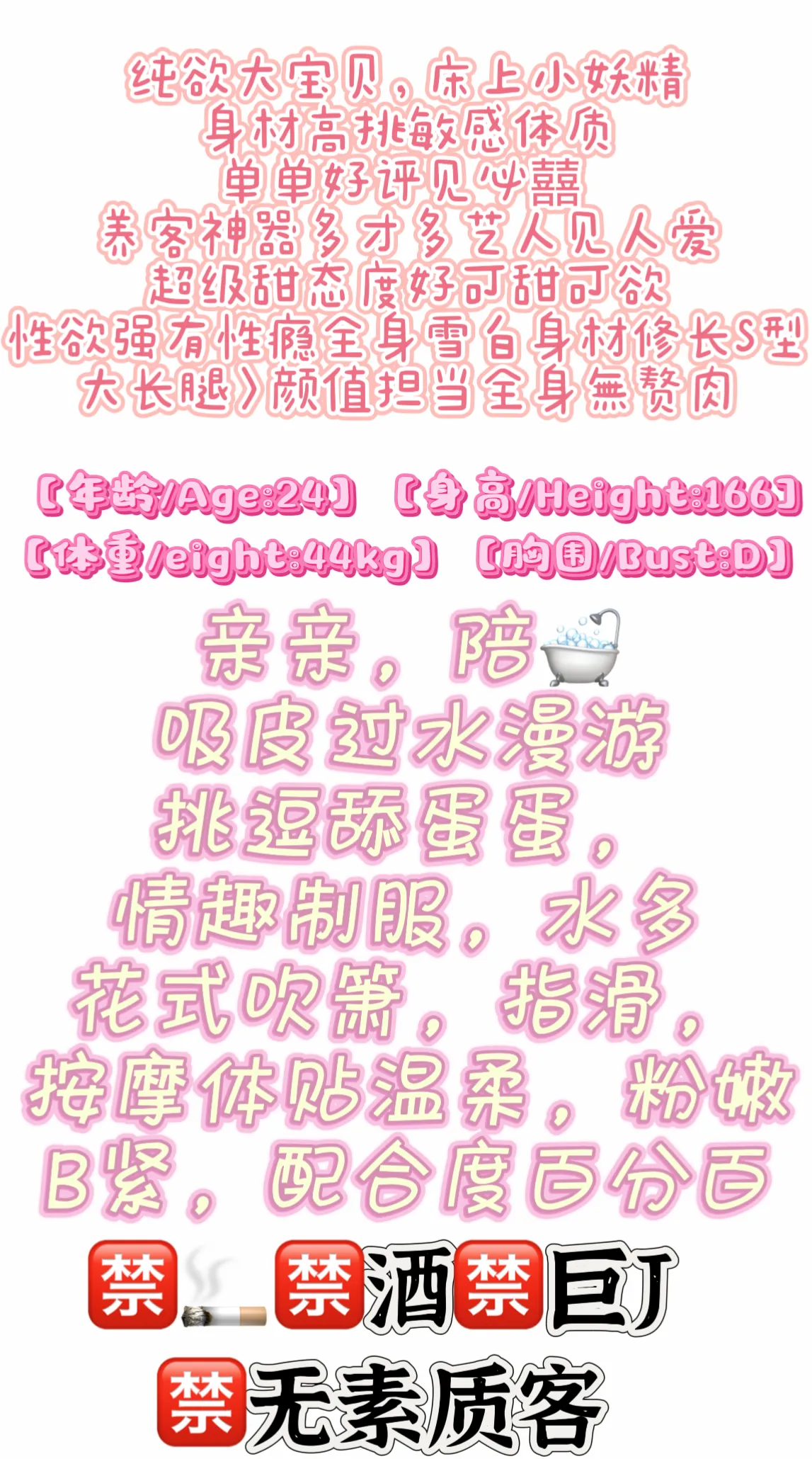 小青 清冷气质具有征服欲望 Gallery 1