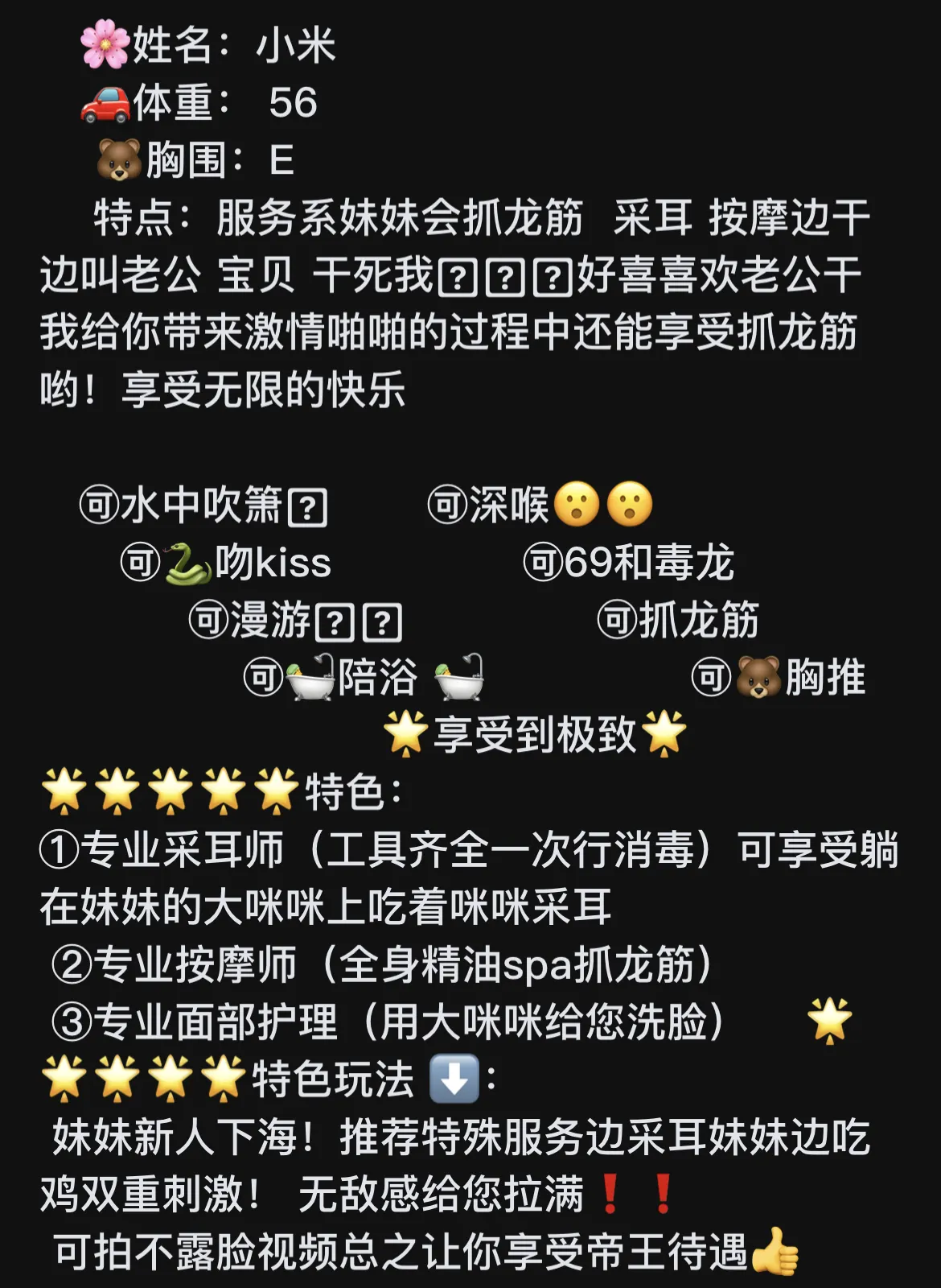 闵行小米 Gallery 1