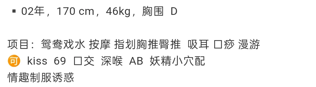 俄罗斯🇷🇺洋酒【尤莉娅】 Gallery 2