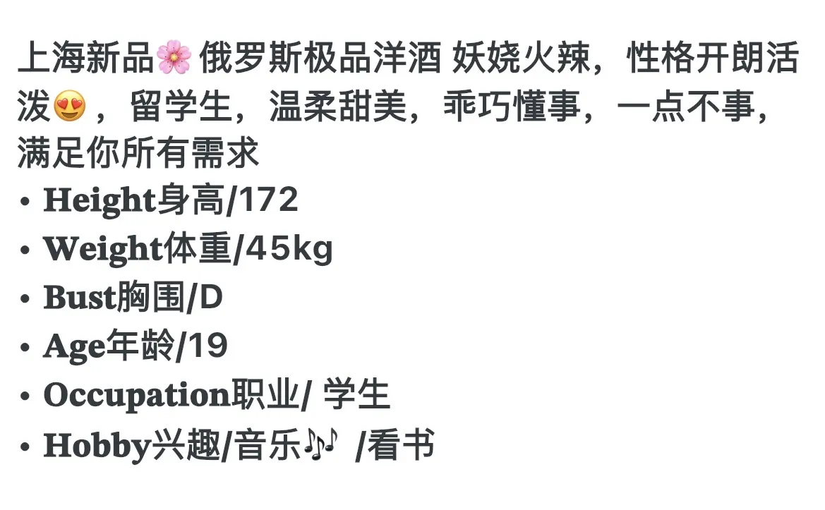 静安俄罗斯 172 极品洋酒 ギャラリー 1