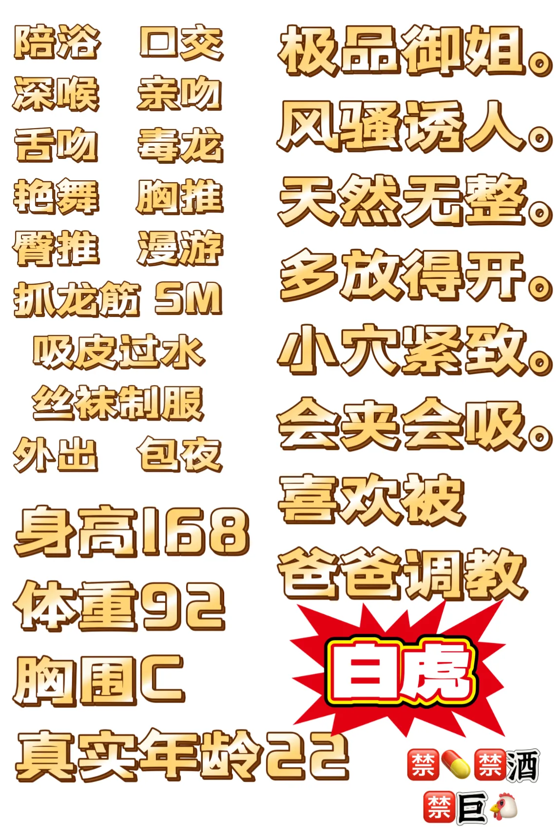 纯纯 美人如玉敏感娇喘 Gallery 1