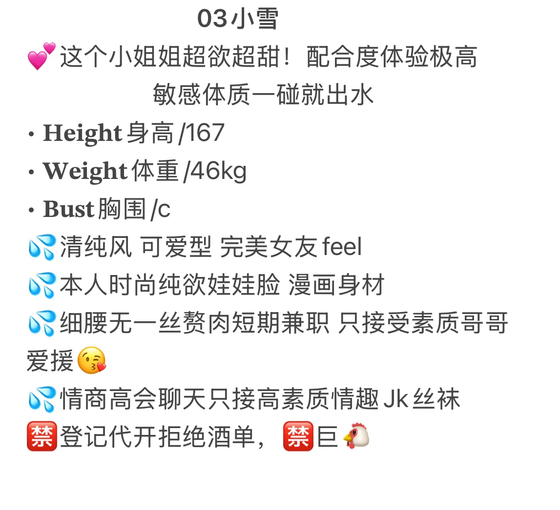 普陀03❄️小雪 Gallery 2