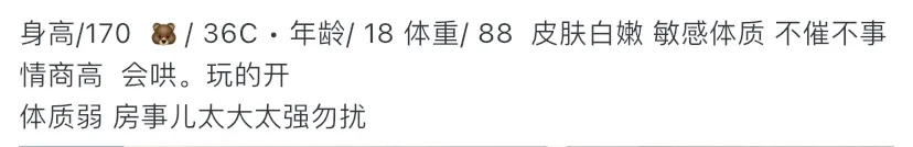 Y4136-妍妍浦东硬五极品纯欲筷子腿 갤러리 3