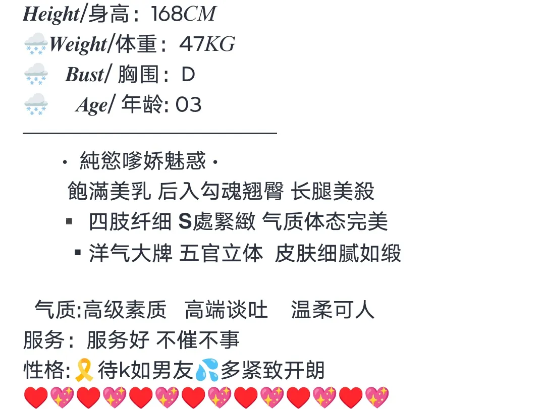 浦东伊伊 莞式服务三点粉嫩馒头B Gallery 2