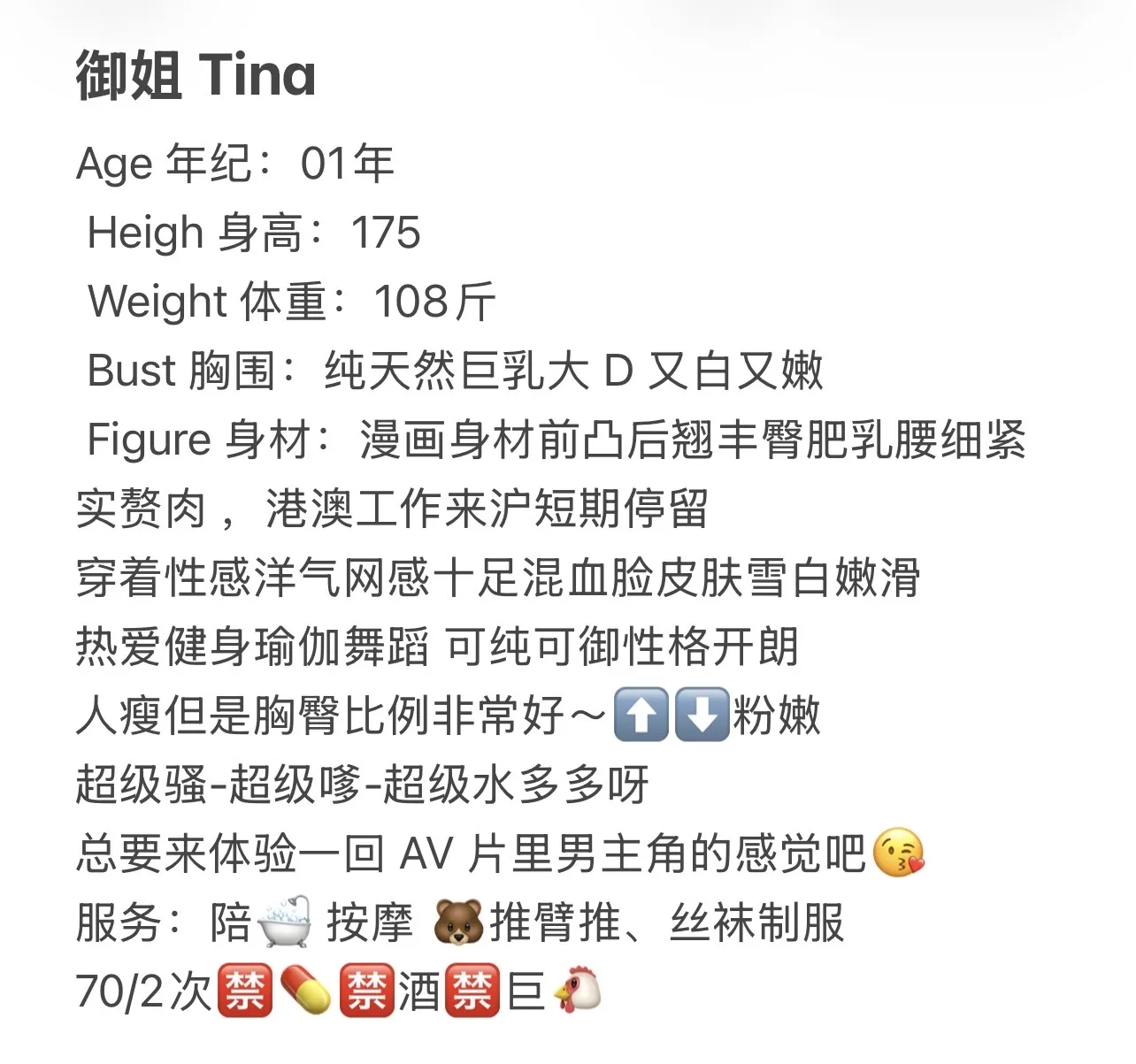 Tina天然🐻圆润饱满身材完美 Gallery 2