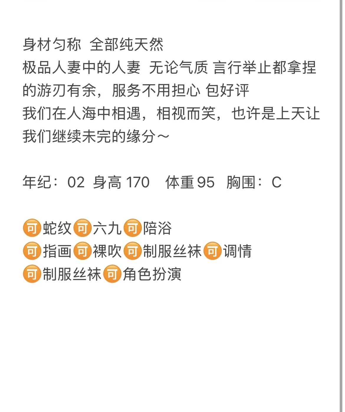 南方小土豆 Gallery 2
