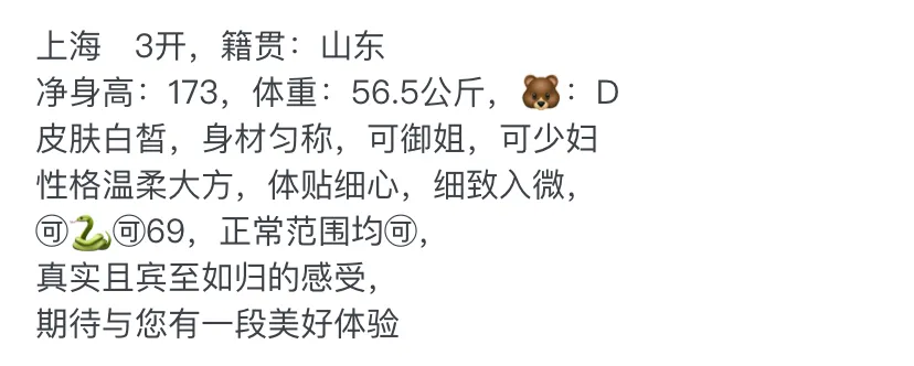 3237 黄埔少妇艺术学院导师 Gallery 1