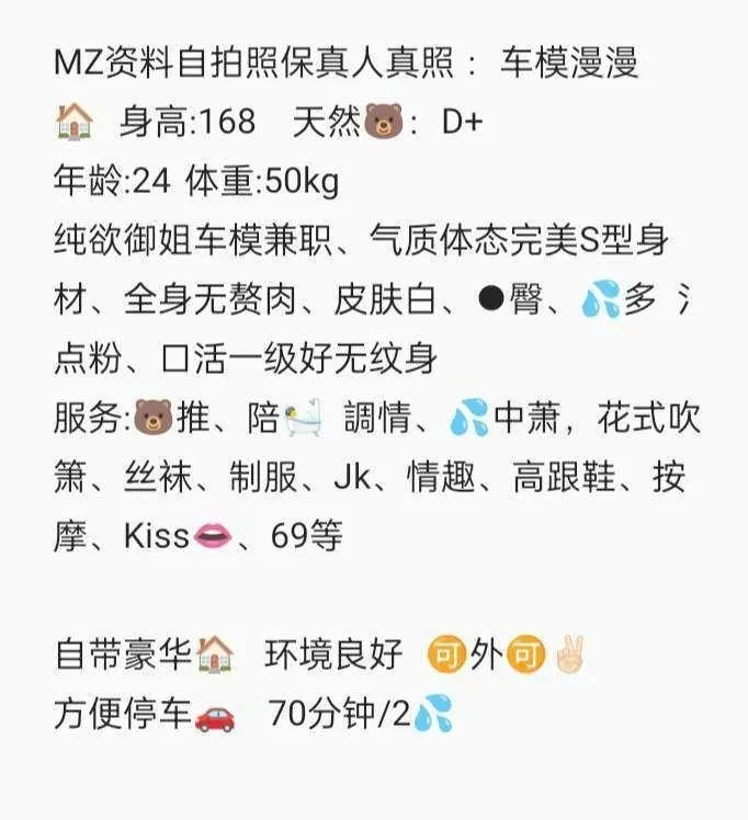 浦东漫漫车模御姐 Gallery 2