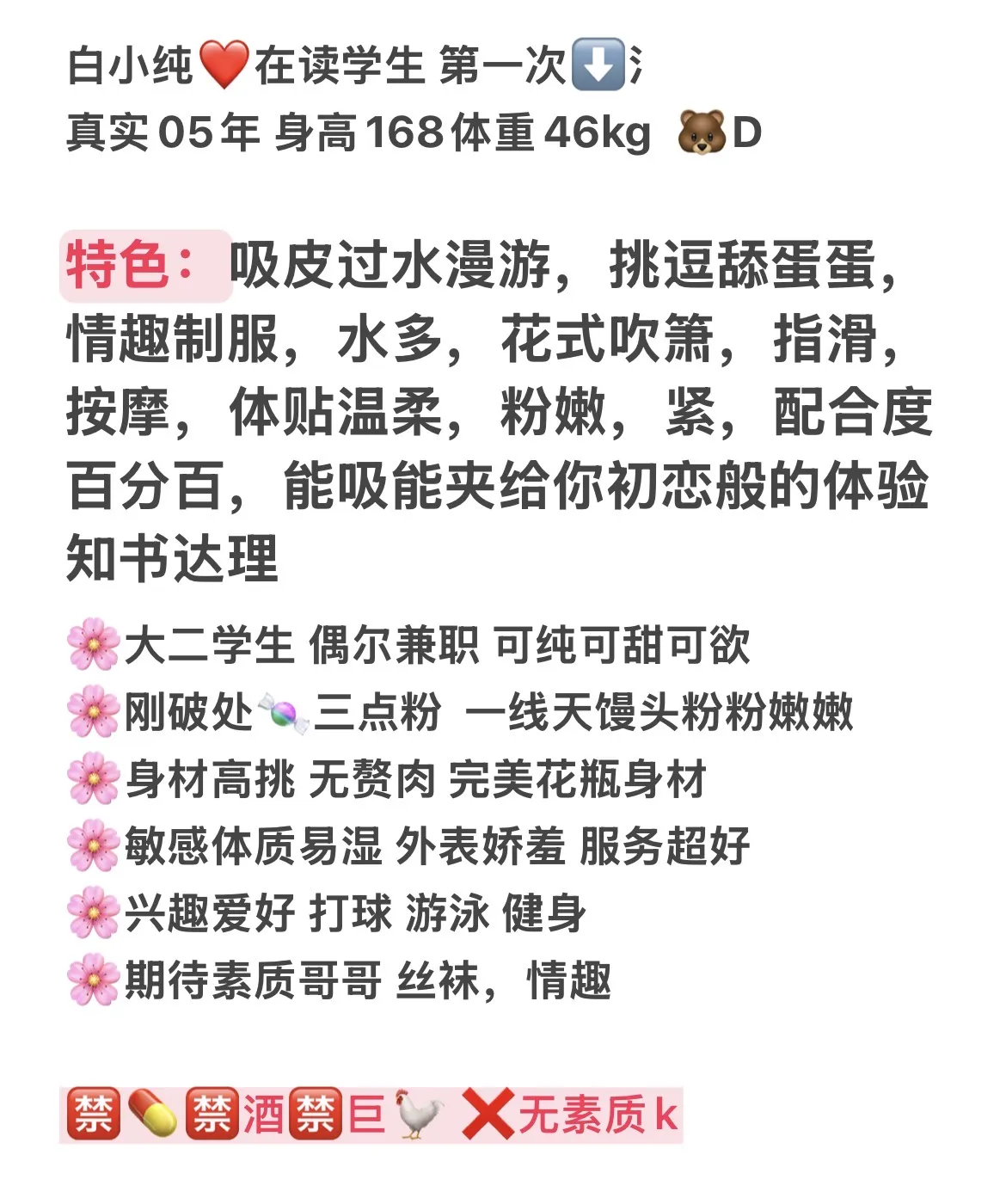 浦东君宝 你会的她都会，你想的她也会 Gallery 1