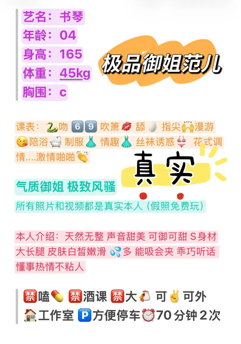 浦东新人❤️04书琴 Gallery 1