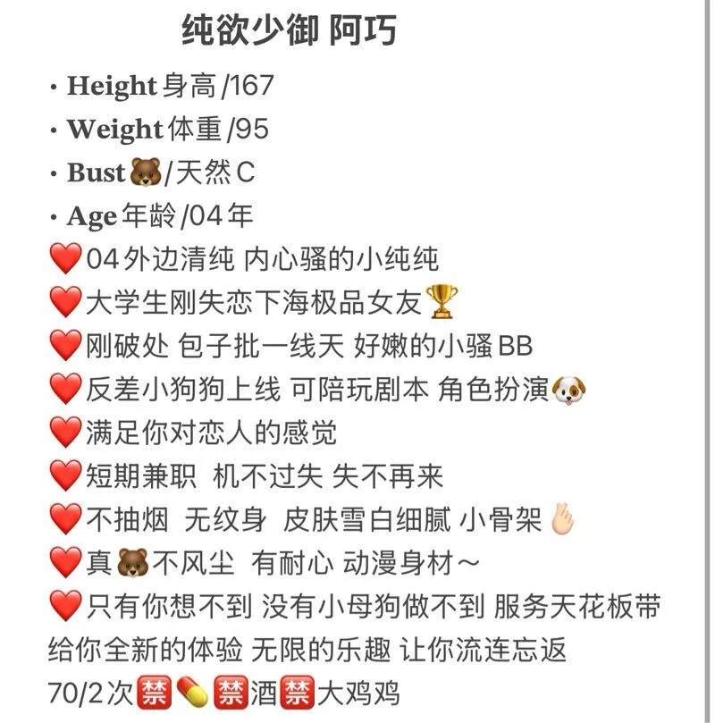 💦多嫩白阿翘 Gallery 2