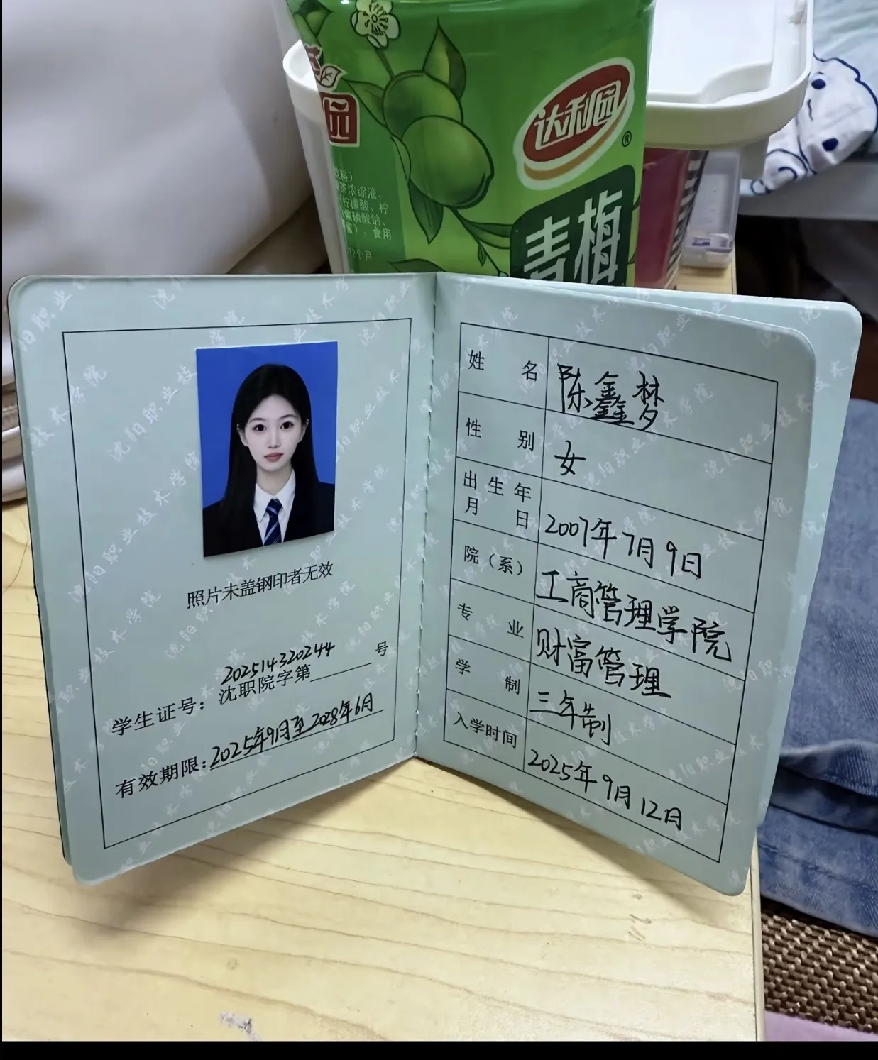 闵行糖糖 Gallery 4