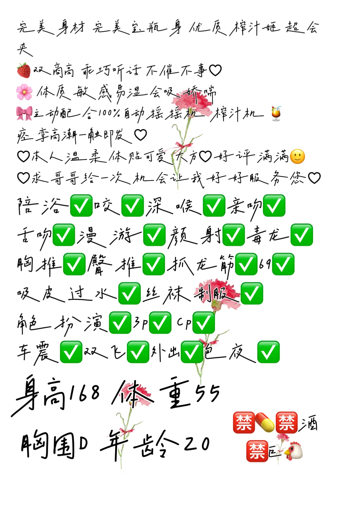 宁彩儿 顶级魅魔让你欲罢不能 Gallery 1