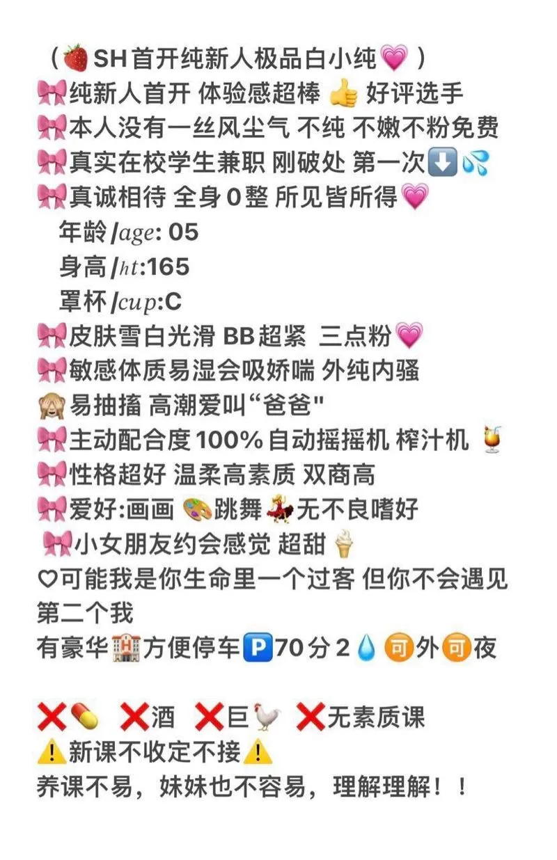 魔鬼身材 小桃酥 活巨好 Gallery 6