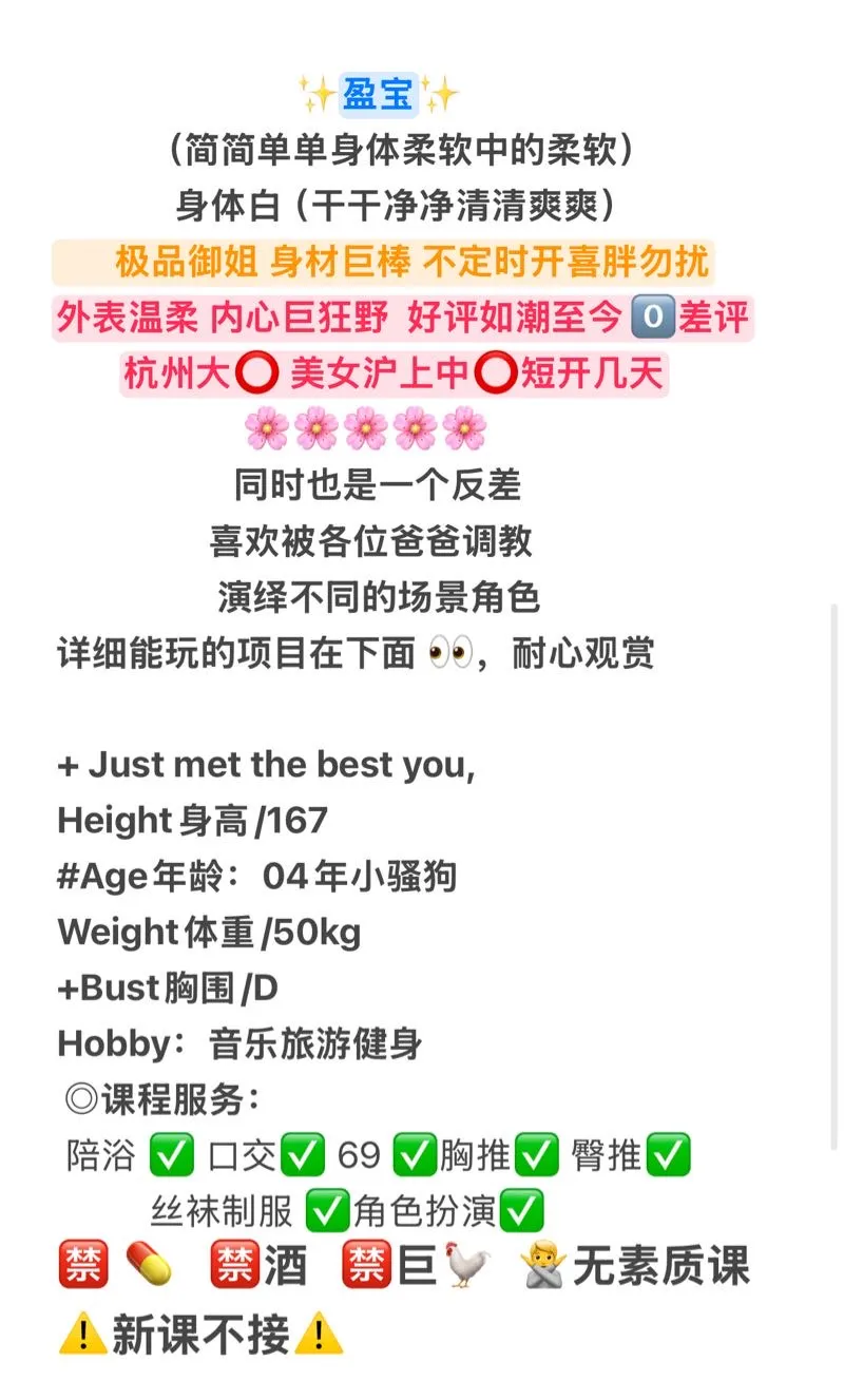 你的圣诞礼物 盈宝 服务好情商高 Gallery 1