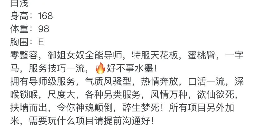 Y1411D-全能导师浦东导师🉑ytwt➕💰 Gallery 1