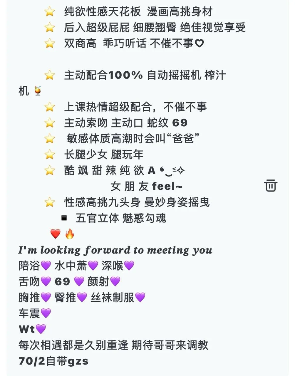 宝山甜甜03-168C Gallery 1