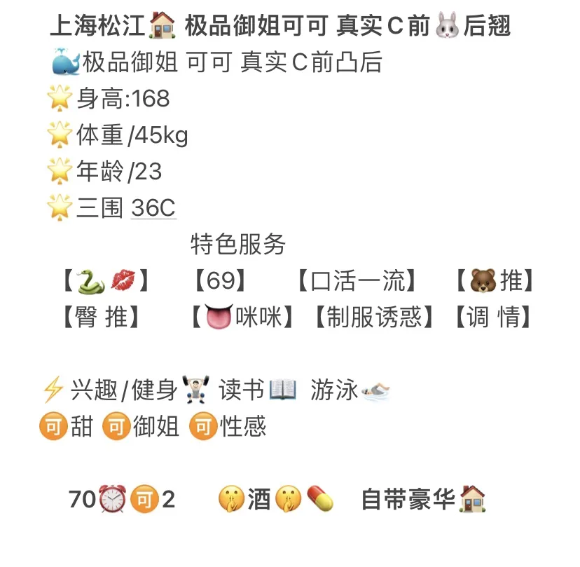 松江 可可 Gallery 2