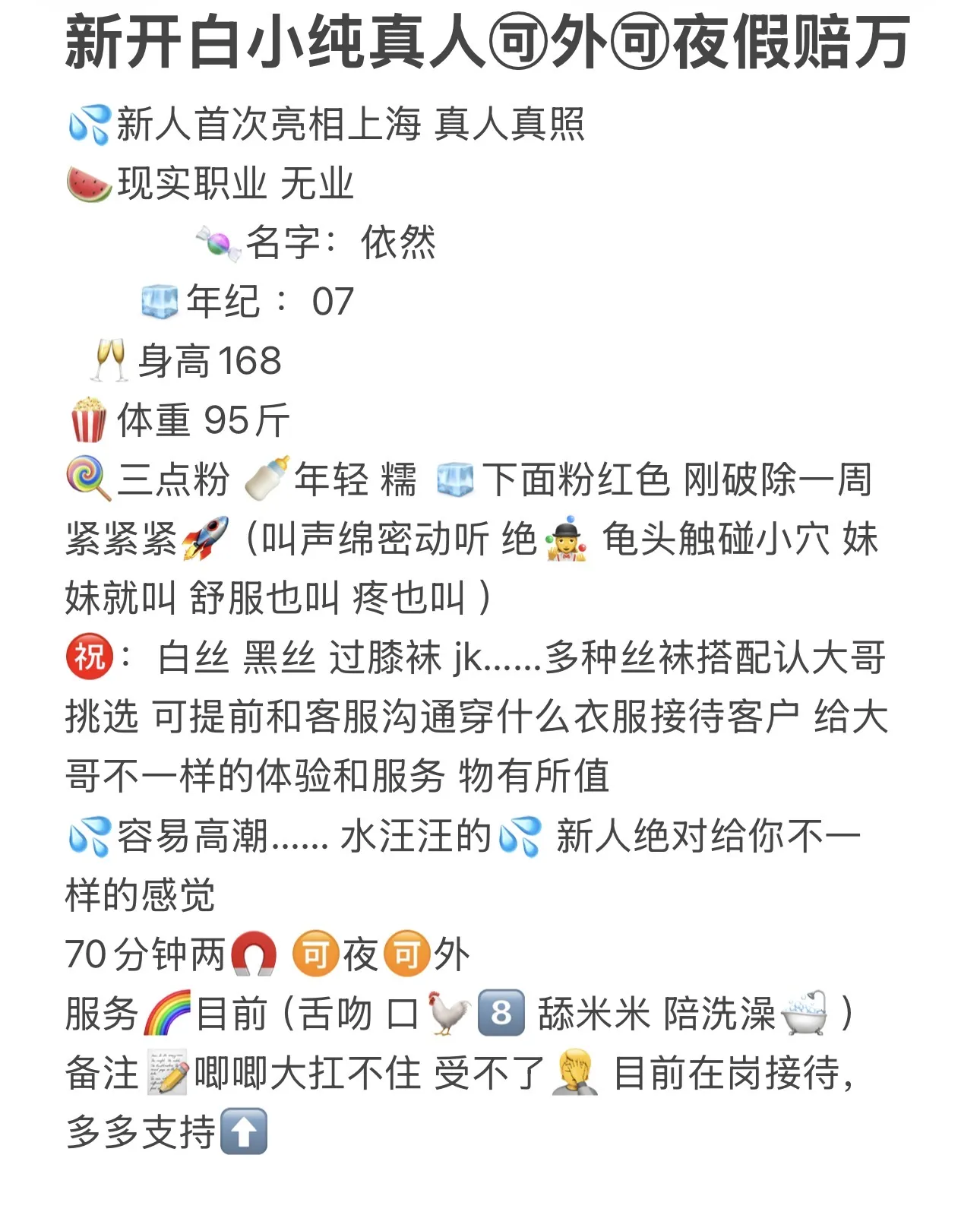 浦东依然（真实再开 🉑验hpv Gallery 1