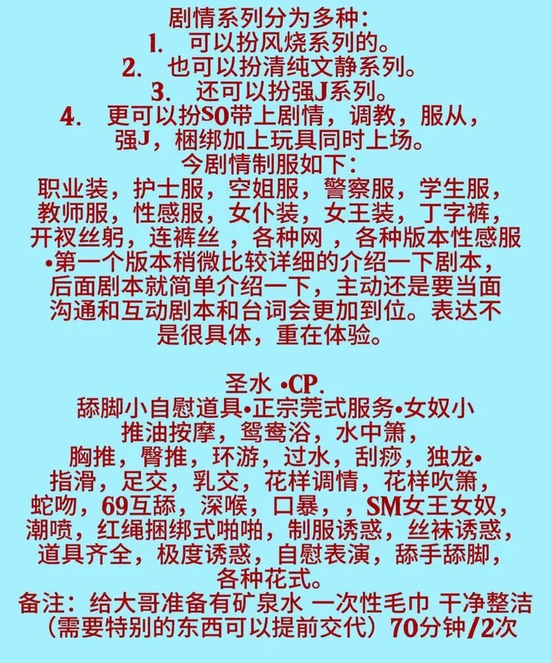 浦东服务少妇巨乳白洁抓龙筋/SM/ST/CP/双飞 Gallery 2