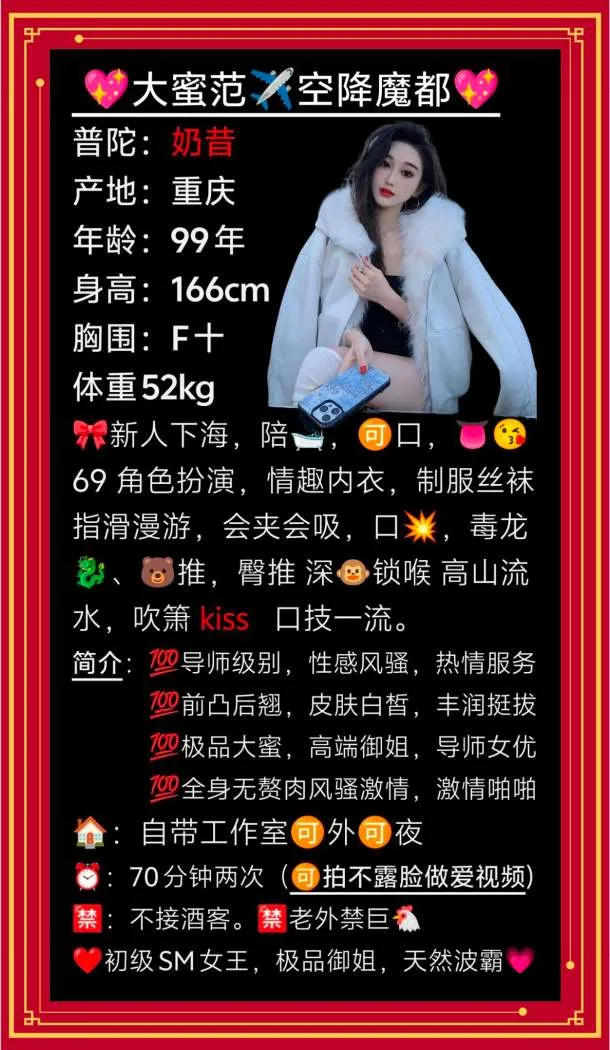 普陀💖奶昔 Gallery 2