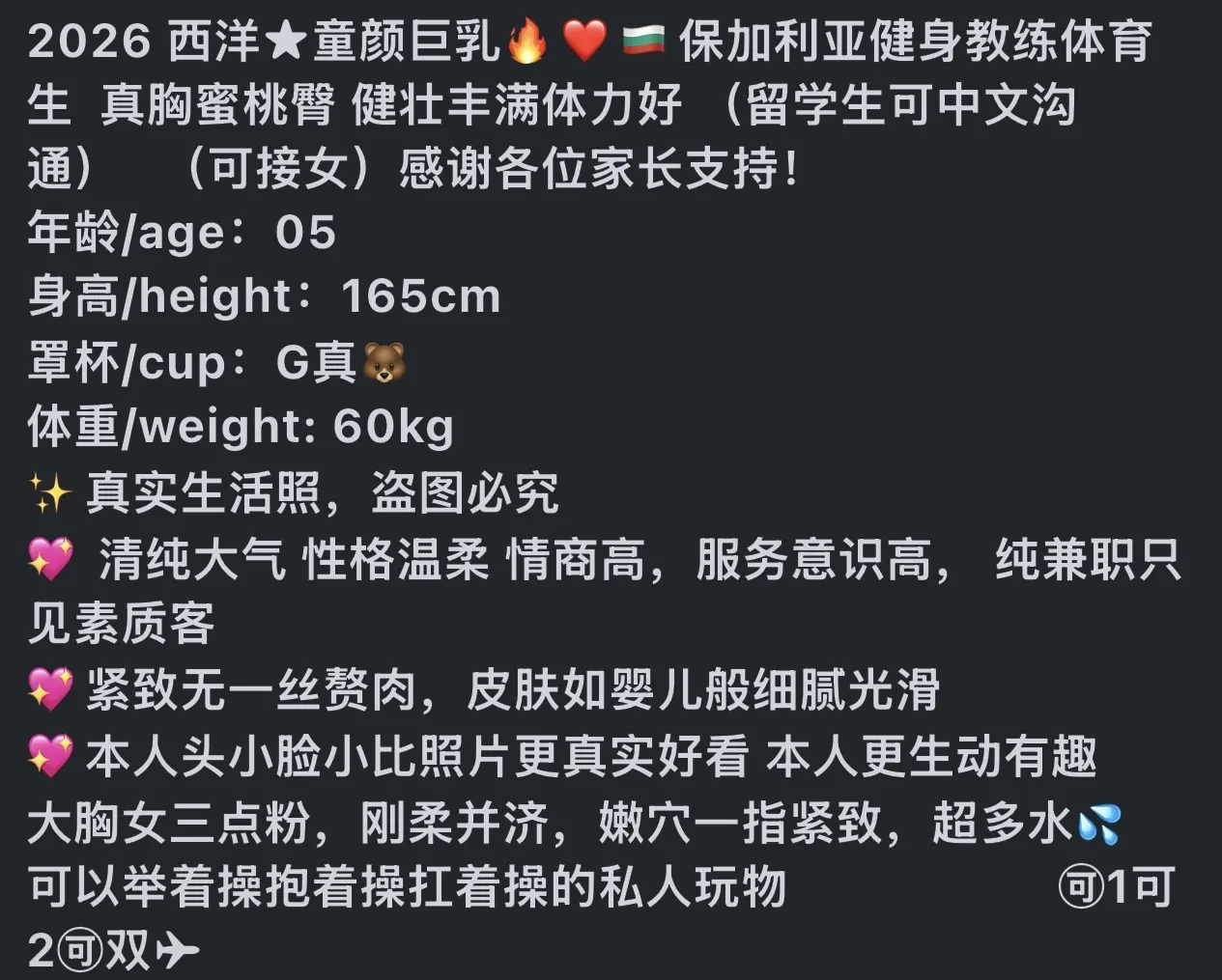 普陀、静安黄埔洋酒保加利亚🇧🇬 Gallery 3