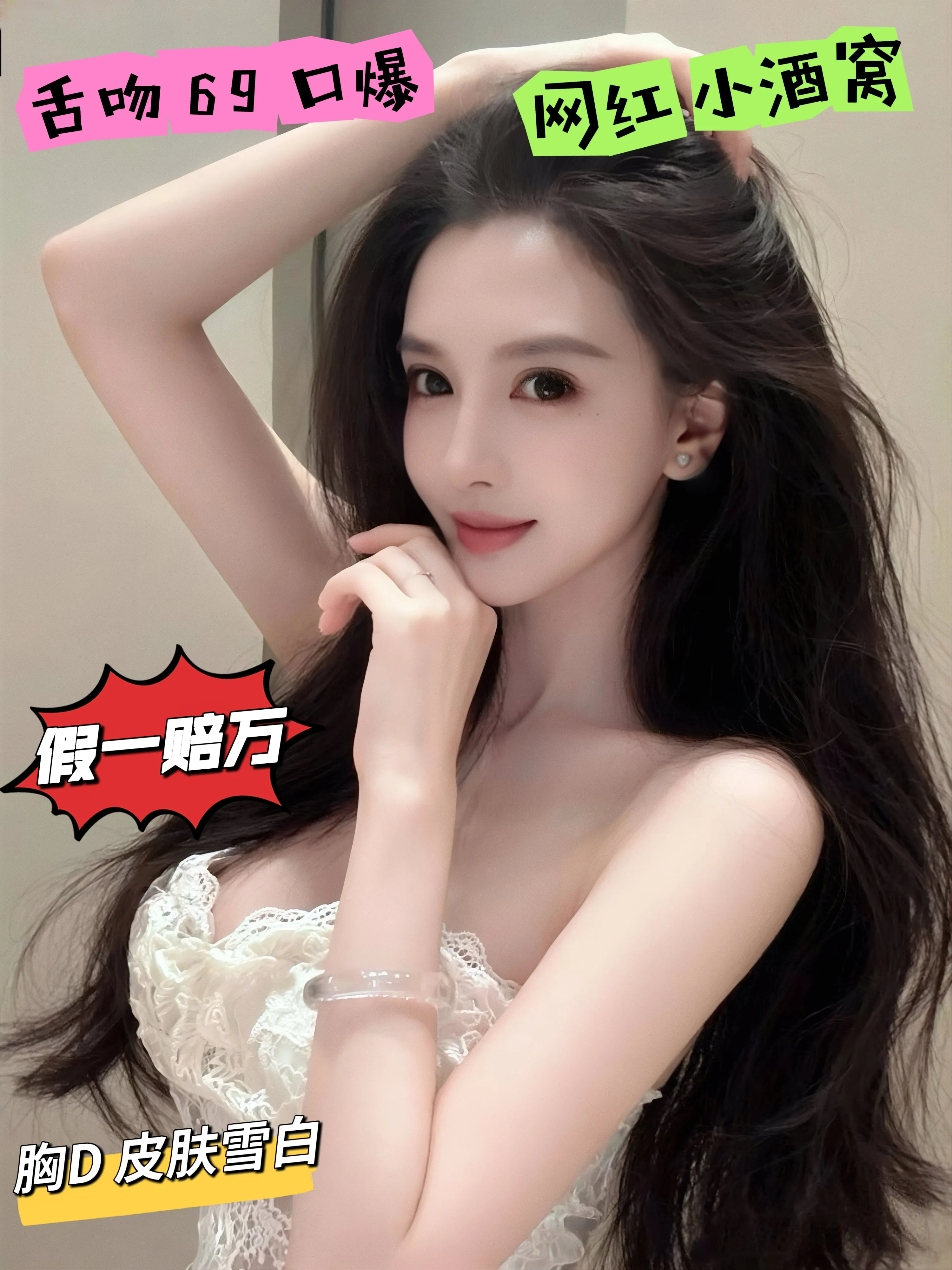 三林前滩小酒窝（假一赔万）舌吻69 Gallery 3