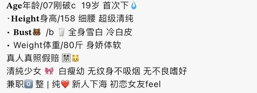 Y3482-07 静安白幼瘦川妹子萝莉 갤러리 6