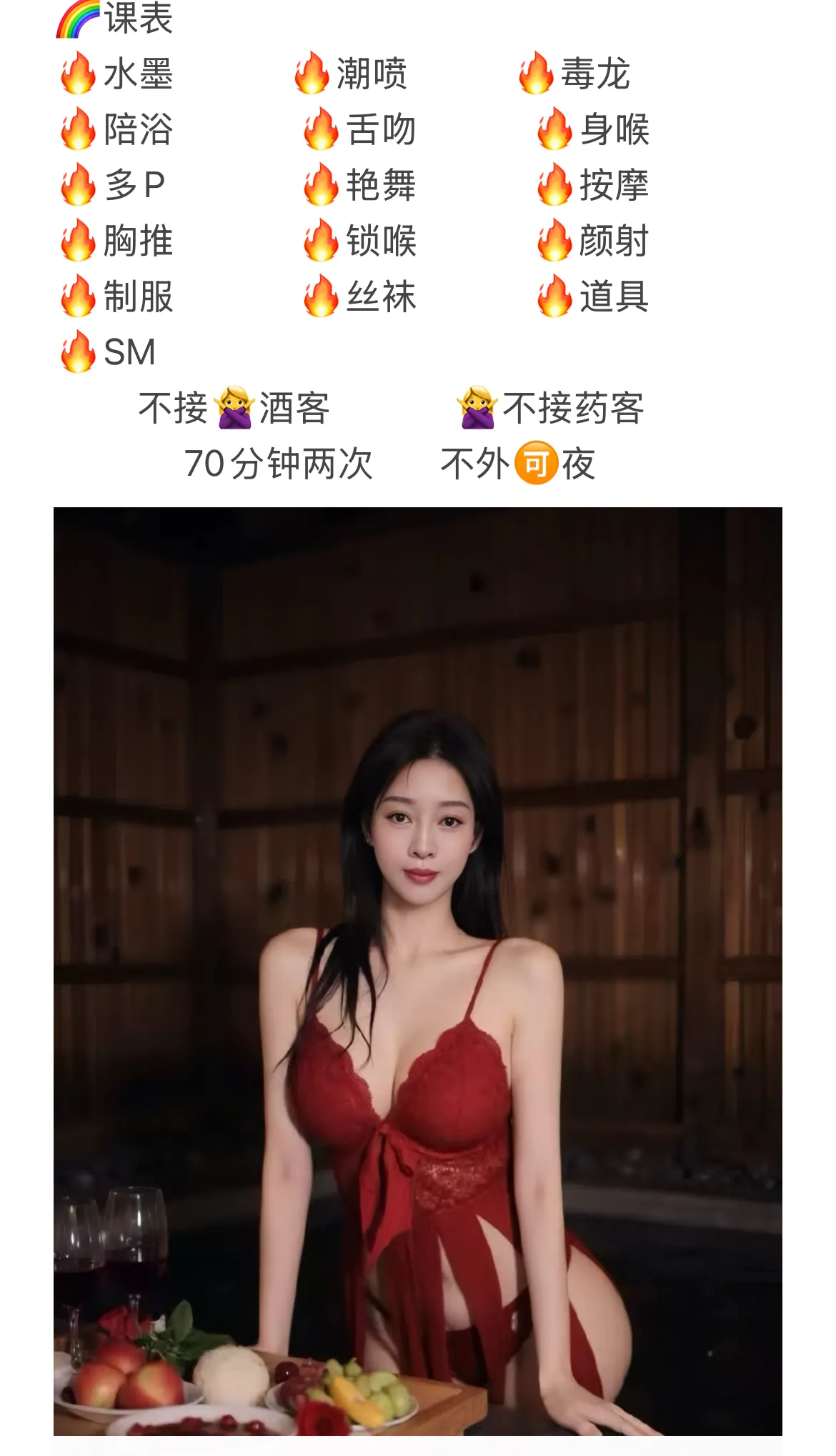 浦东新人首开  🔥叶子🔥专业水墨cp Gallery 3