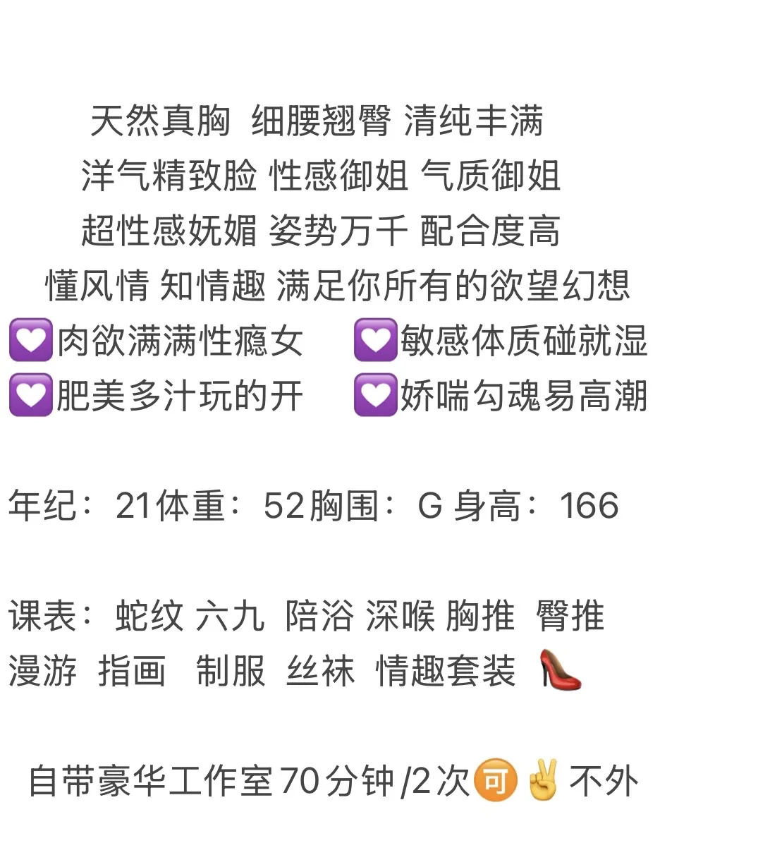 浦东 莹莹 Gallery 1