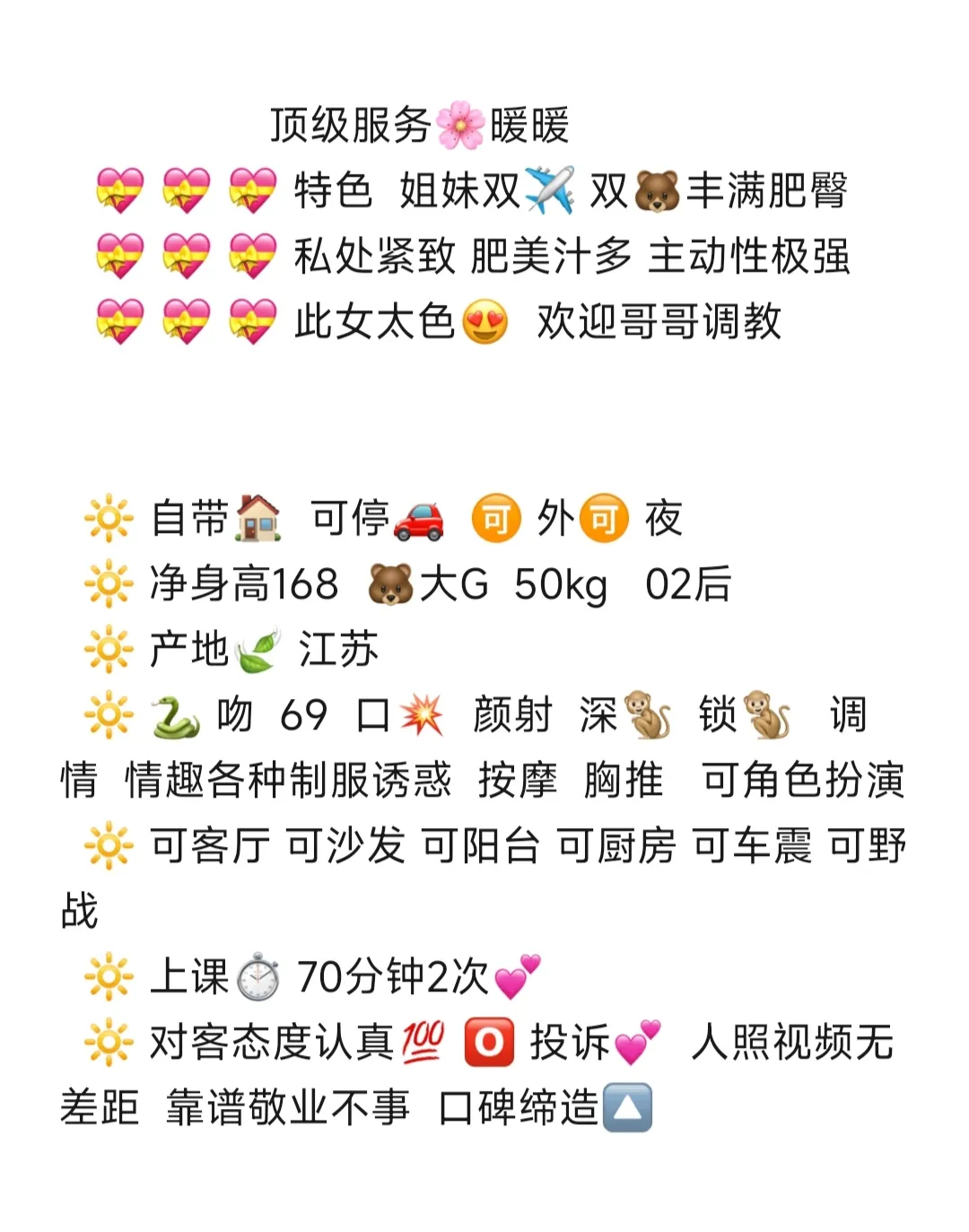 大E 御姐 暖暖 Gallery 1