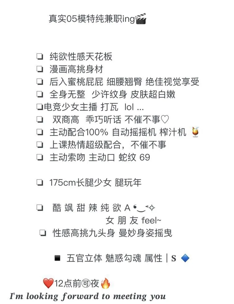 仙儿 上海某衣服公司御用模特 Gallery 2