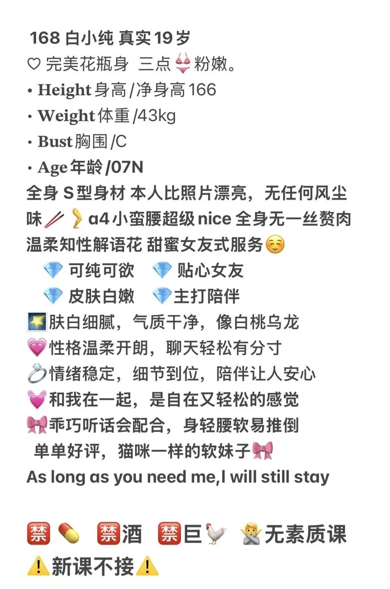 妙妙 浦东颜值担当 Gallery 1