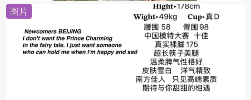 Y141- 178威斯汀静安硬五央美学生模特 ギャラリー 1