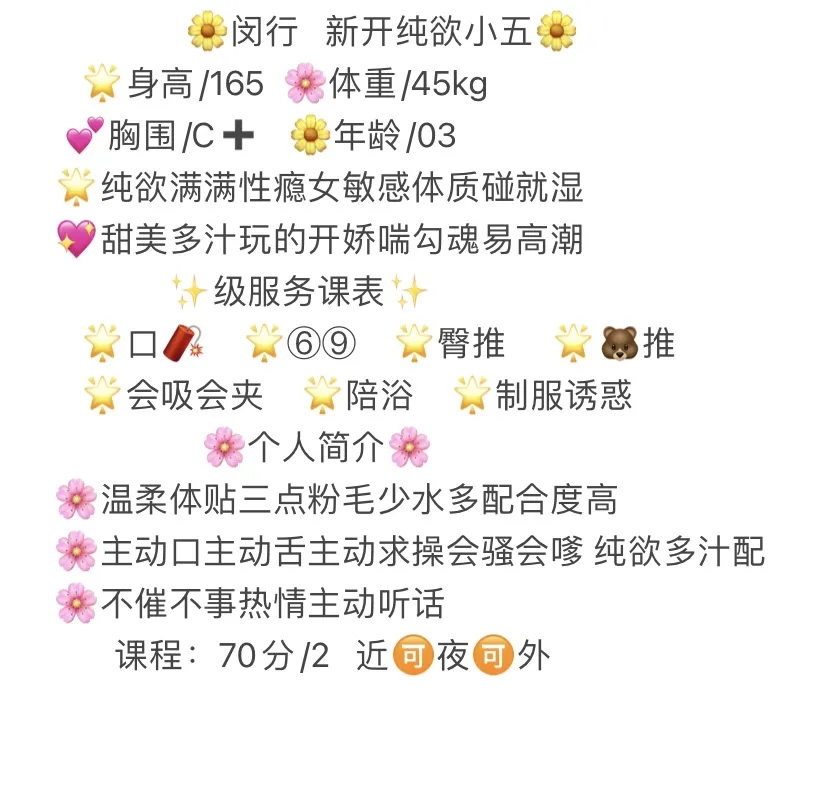 闵行 小五 Gallery 2