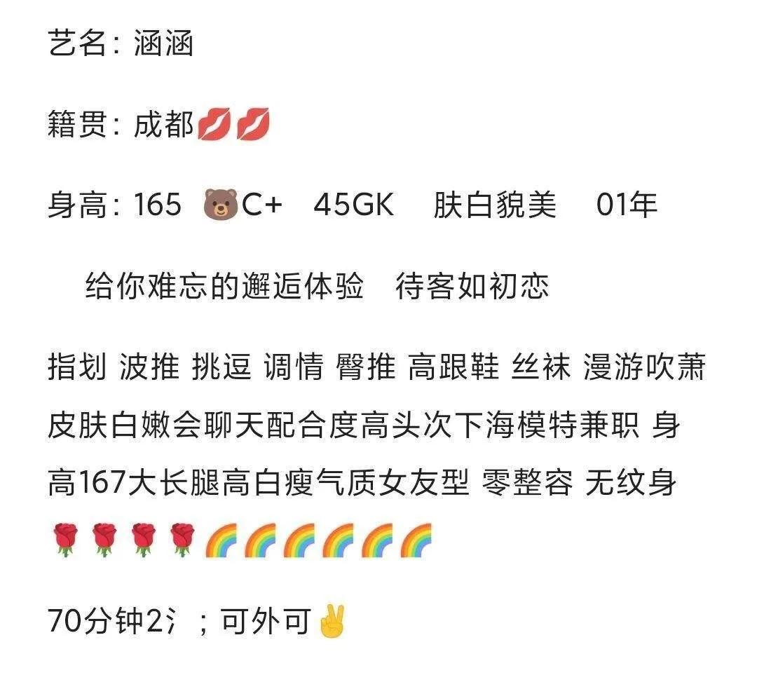 浦东涵涵 Gallery 2