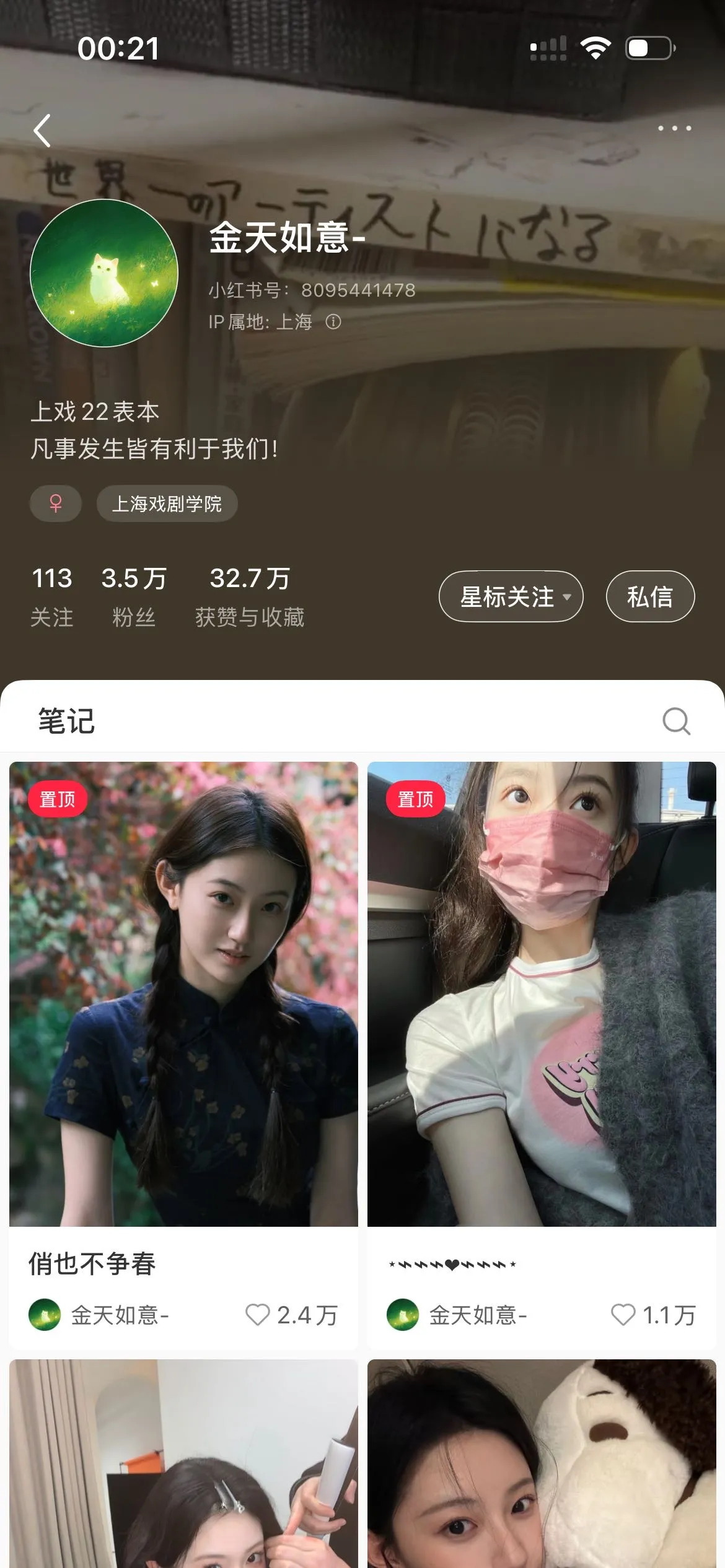 黄浦硬 W172 大网红可验 Gallery 2