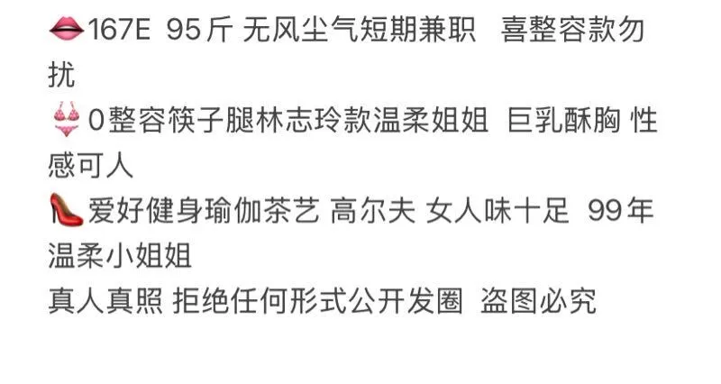 巨乳酥胸 紫罗兰 ^_^ 性感可人 Gallery 1