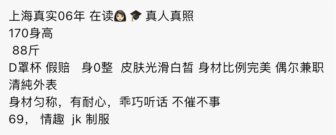 bb088 静安 170 偶尔兼职 畫廊 1