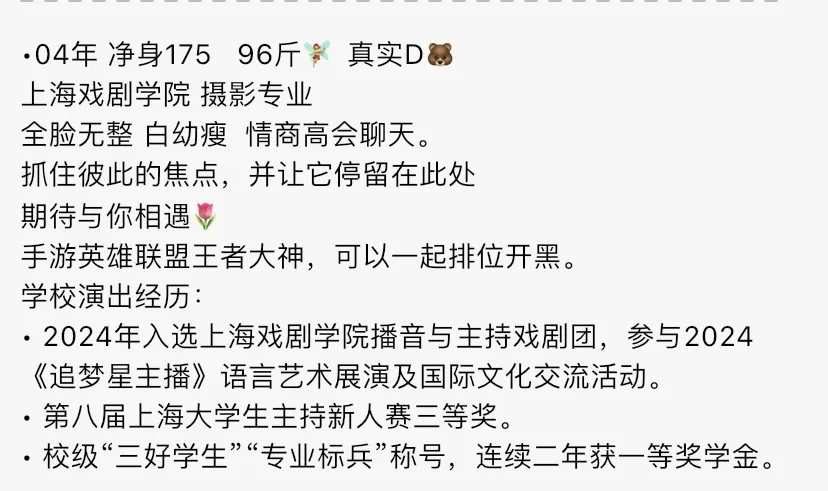 Y4520-薇薇静安硬五上戏学院摄影专业 Gallery 1