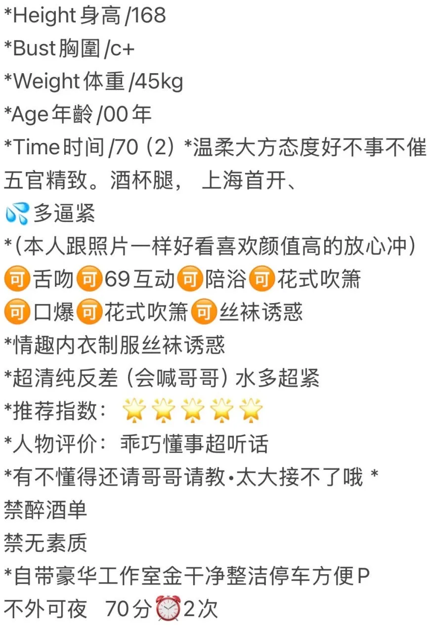 浦东 卿卿 Gallery 1