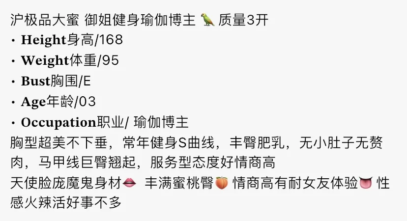 4142A-白虎普陀天然白虎澳门留学生 Gallery 6