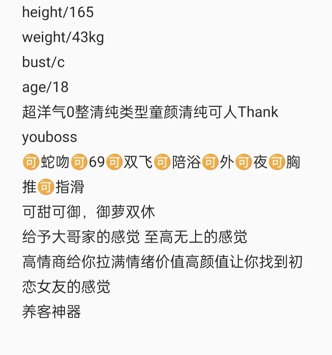 浦东张江芊芊 Gallery 2
