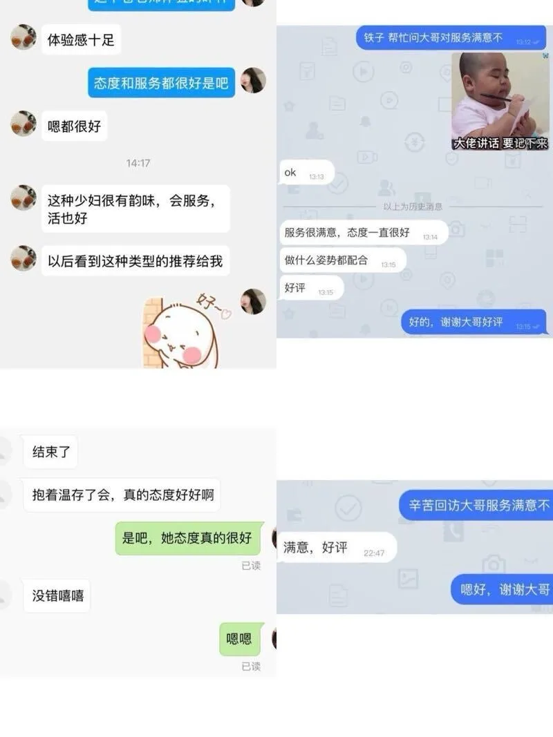 真实人妻少妇兼职苍老师(接早单) Gallery 6