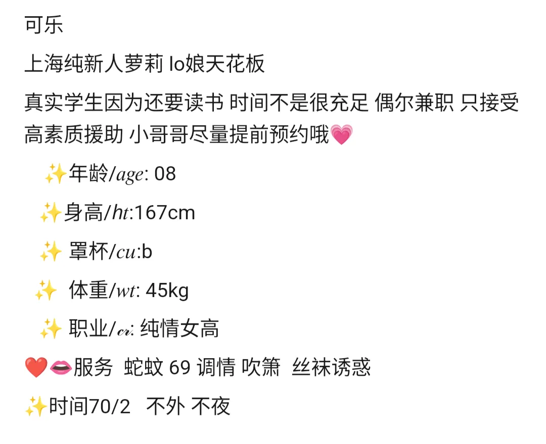 🉑乐08纯情女高 Gallery 2