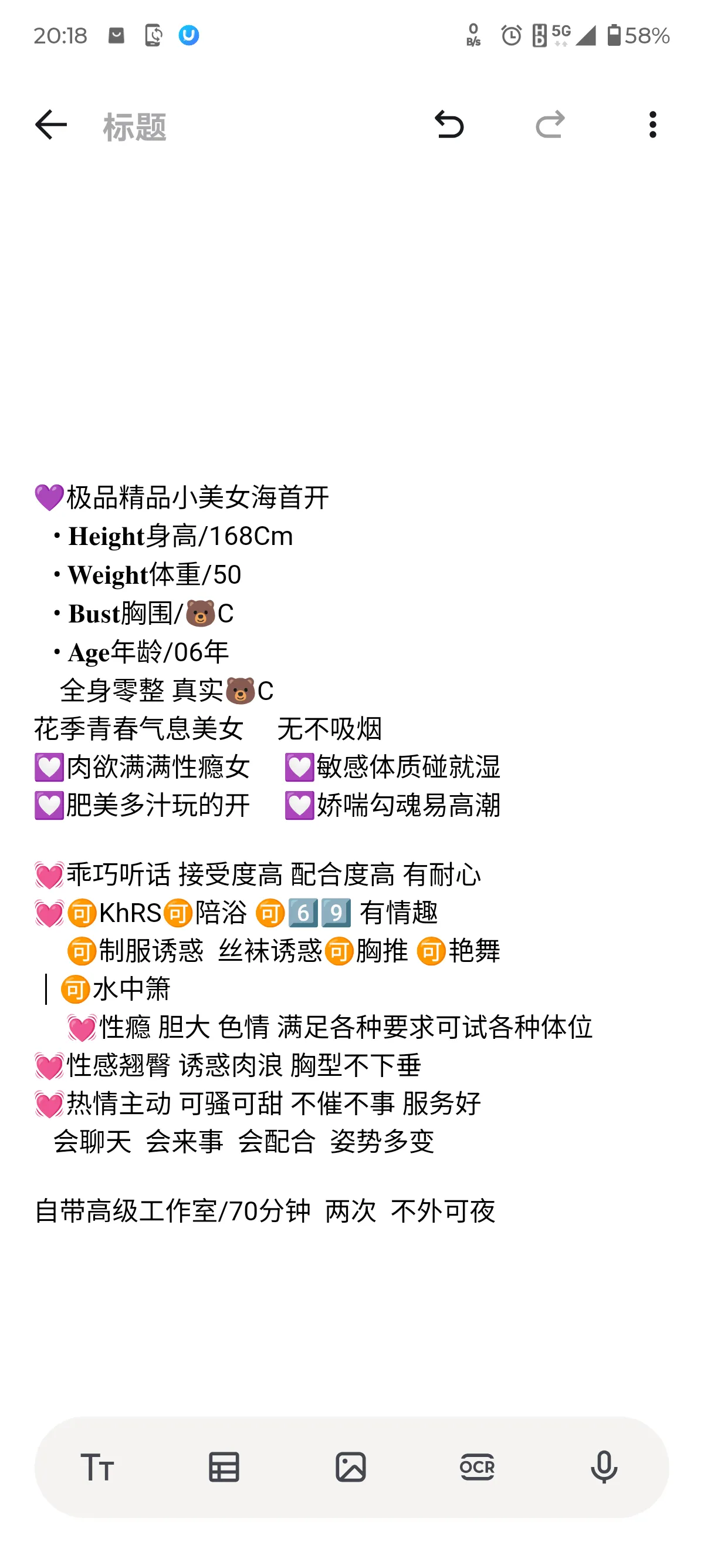 闵行 佳佳 Gallery 1